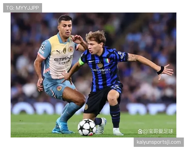 国际米兰在强强对话中难以保持主动，关键战能力受到检验