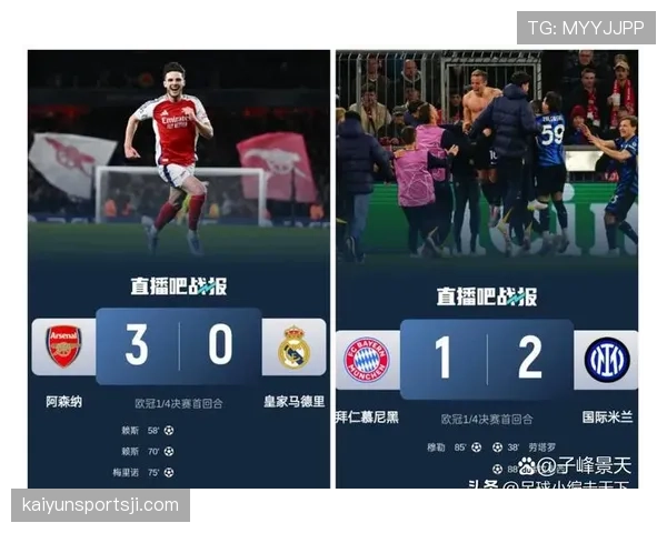 皇马欧冠争冠压力上升，近期形势变化对赛季走势形成制约