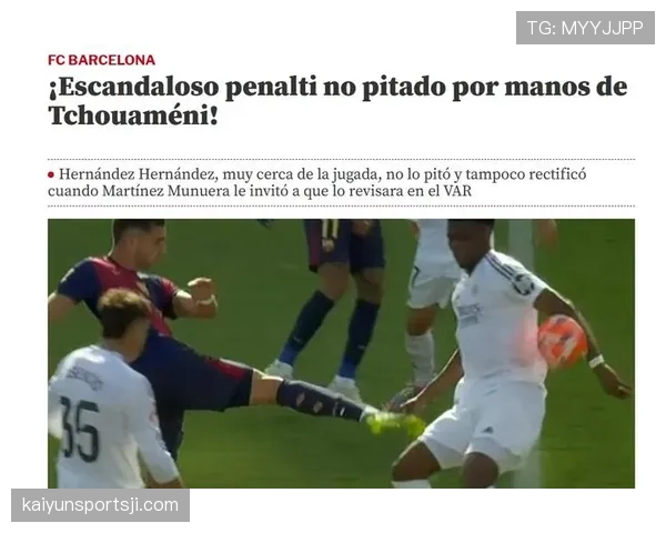 禁区手球判罚到底该不该算点球？规则细节全部解读