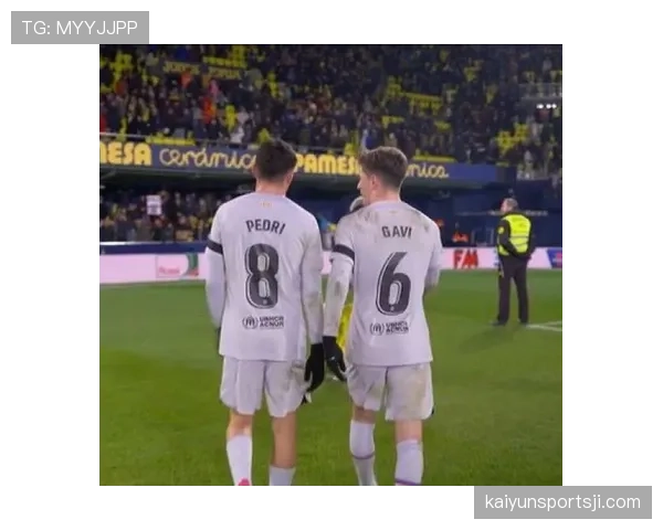 佩德里与加维的中场角色分化：稳定性差距如何塑造比赛影响力