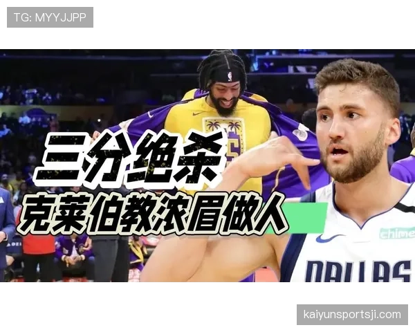 篮球双方犯规的判定规则及比赛后续处理方式
