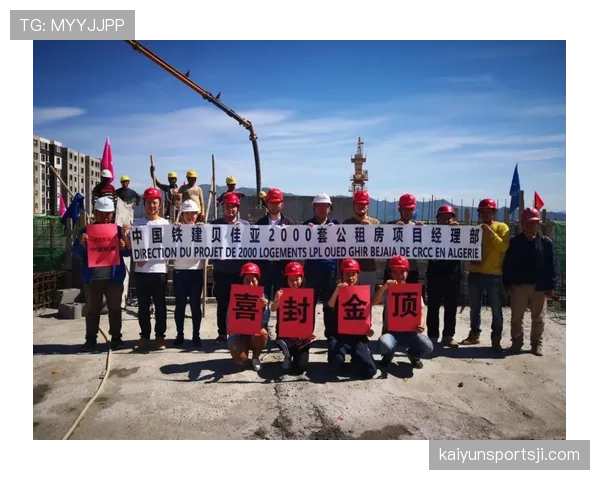 阿尔及利亚能否突破非洲区预选赛重围冲击2026世界杯正赛席位